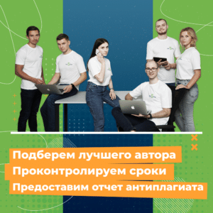 Наши преимущества